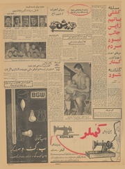 → صفحهٔ قبلی