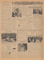 → صفحهٔ قبلی