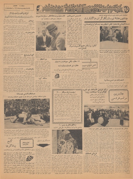 پرونده:Ettelaat13410209.pdf