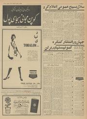 → صفحهٔ قبلی