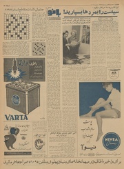 → صفحهٔ قبلی