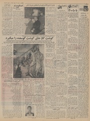 → صفحهٔ قبلی