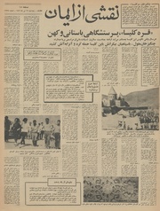 → صفحهٔ قبلی