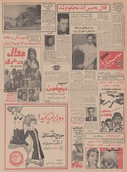 → صفحهٔ قبلی