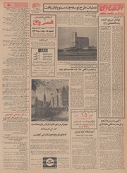 → صفحهٔ قبلی