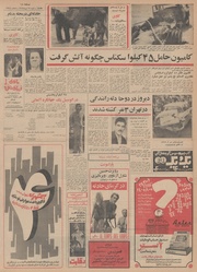 صفحهٔ بعدی ←