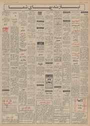 → صفحهٔ قبلی