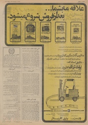 → صفحهٔ قبلی