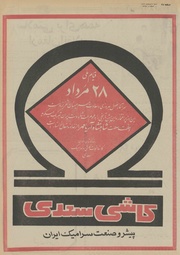 صفحهٔ بعدی ←