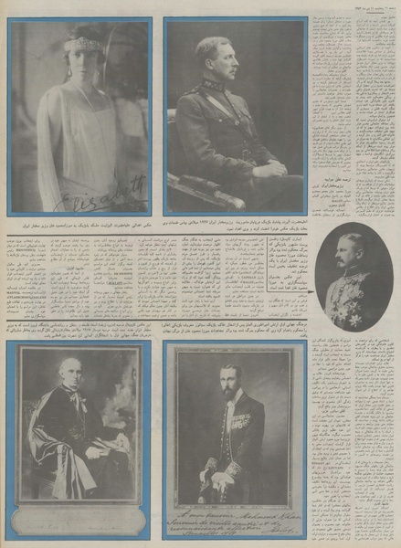 پرونده:Ettelaat13541011.pdf