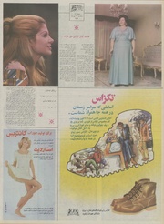 صفحهٔ بعدی ←