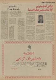 صفحهٔ بعدی ←