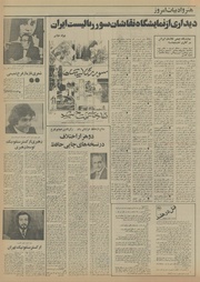 صفحهٔ بعدی ←