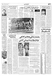 → صفحهٔ قبلی