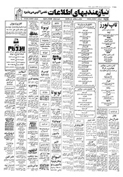 صفحهٔ بعدی ←