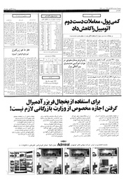 صفحهٔ بعدی ←