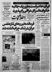 → صفحهٔ قبلی