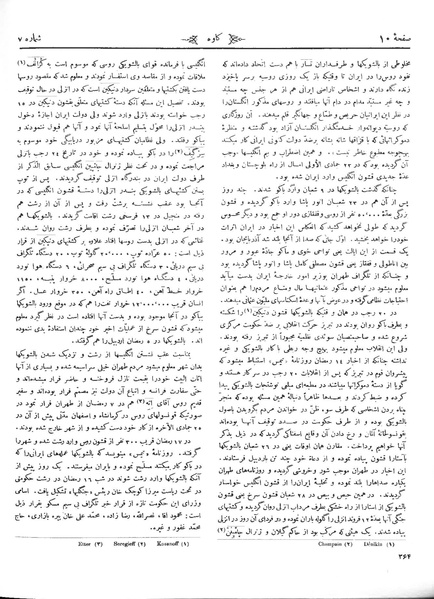 پرونده:Kav 5 7.pdf