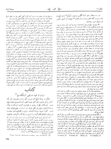 پرونده:Kav 5 7.pdf