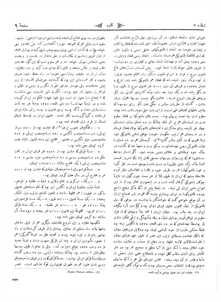 پرونده:Kav 5 7.pdf