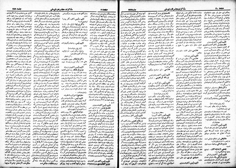 پرونده:Moz 19 386.pdf
