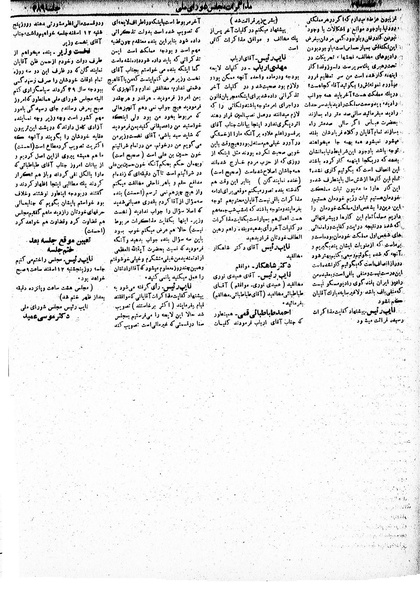 پرونده:Moz 19 386.pdf