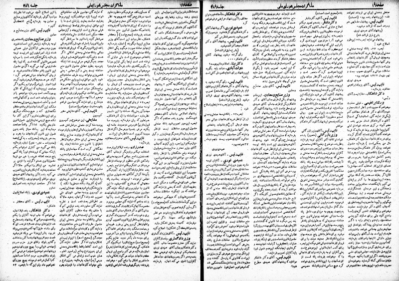 پرونده:Moz 19 386.pdf