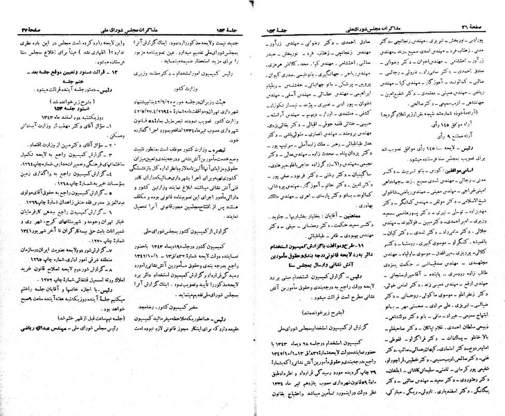 پرونده:Moz 21 153.pdf