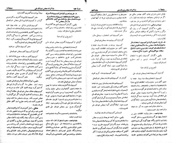 پرونده:Moz 21 153.pdf