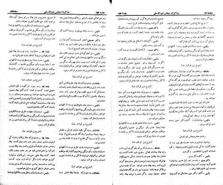 پرونده:Moz 21 153.pdf