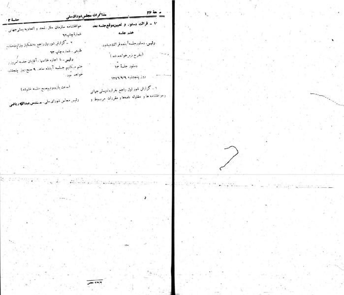 پرونده:Moz 22 12.pdf