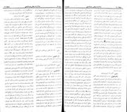 → صفحهٔ قبلی