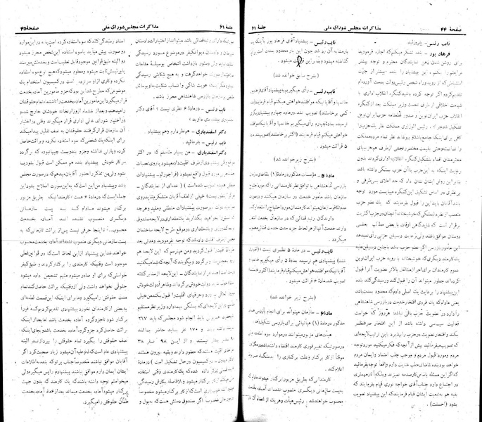 پرونده:Moz 22 61.pdf