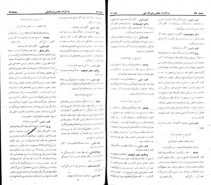 پرونده:Moz 22 61.pdf