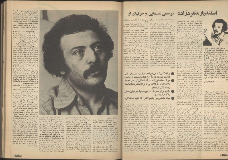 پرونده:Tamasha13510727.pdf