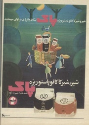 صفحهٔ بعدی ←