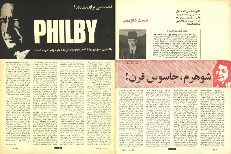 پرونده:ZaneRooz13470325a.pdf