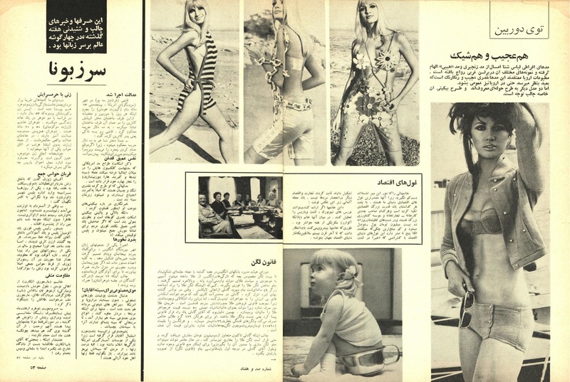 پرونده:ZaneRooz13470325a.pdf