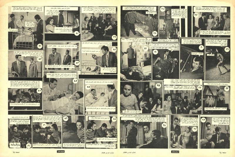 پرونده:ZaneRooz13470325a.pdf