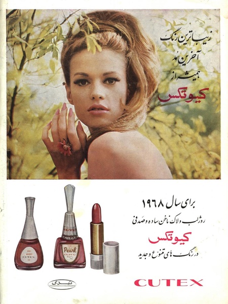 پرونده:ZaneRooz13470325a.pdf