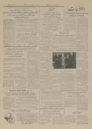 Ettelaat13291224.pdf