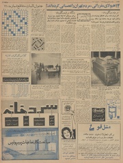 → صفحهٔ قبلی