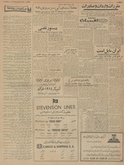 → صفحهٔ قبلی