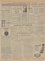 → صفحهٔ قبلی