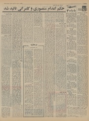 → صفحهٔ قبلی