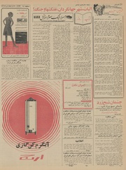 → صفحهٔ قبلی