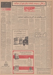 → صفحهٔ قبلی