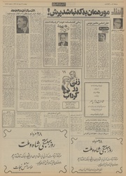 → صفحهٔ قبلی