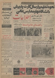 → صفحهٔ قبلی