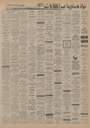 → صفحهٔ قبلی